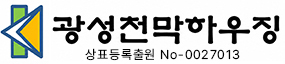 광성천막하우징